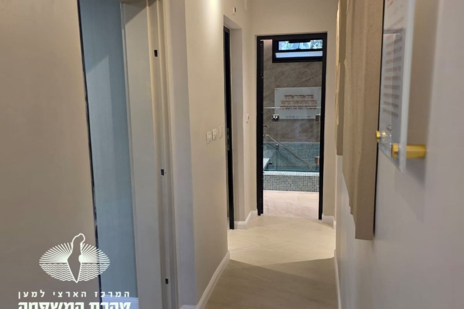 חפץ חיים image